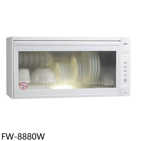 【南紡購物中心】 豪山【FW-8880W】80公分懸掛式烘碗機(全省安裝