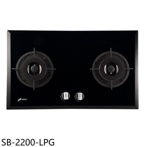 【南紡購物中心】 豪山【SB-2200-LPG】雙口檯面爐玻璃瓦斯爐(全省安裝