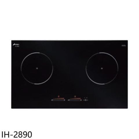 HOSUN 豪山 【IH-2890】IH微晶調理爐雙口爐IH爐(全省安裝)(7-11商品卡200元)