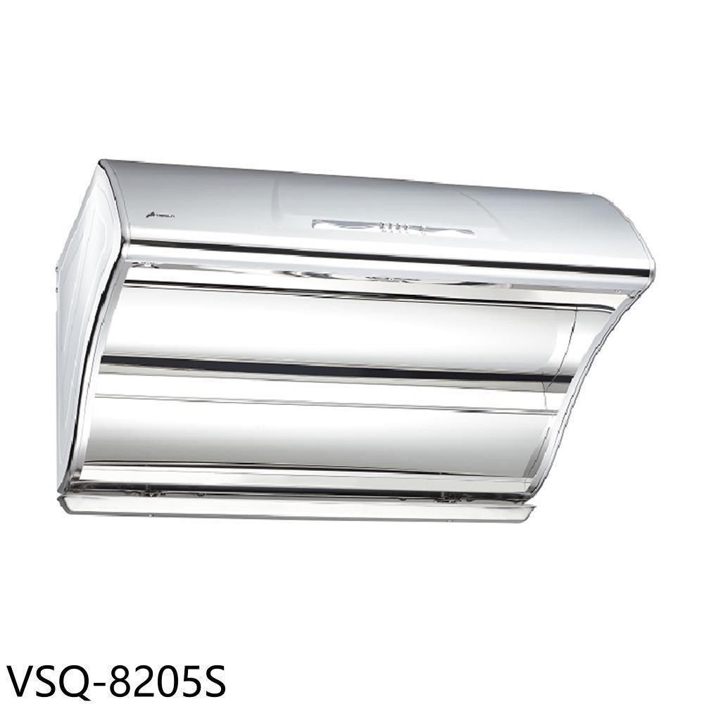 HOSUN 豪山 【南紡購物中心】 【VSQ-8205S】80公分斜背直吸式排油煙機(全省安裝