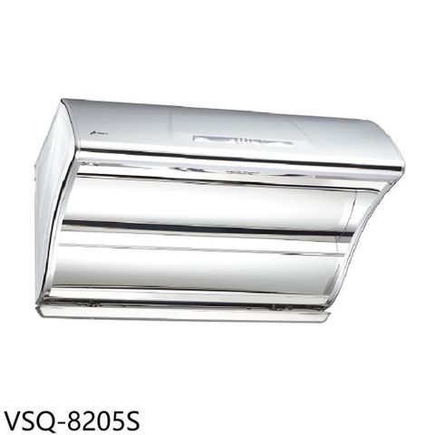 HOSUN 豪山 【南紡購物中心】 【VSQ-8205S】80公分斜背直吸式排油煙機(全省安裝