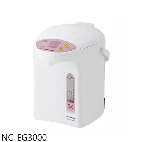 【南紡購物中心】 Panasonic國際牌【NC-EG3000】3公升微電腦熱水瓶