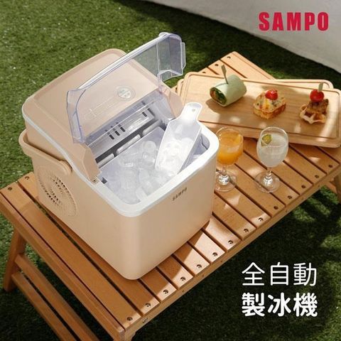 SAMPO 聲寶 【南紡購物中心】  全自動極速製冰機-厚奶茶 KJ-CK12R