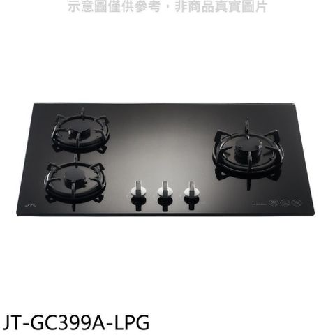 喜特麗 【南紡購物中心】 【JT-GC399A-LPG】晶焱三口玻璃檯面爐瓦斯爐(全省安裝)(7-11商品卡900元