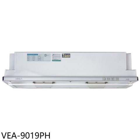 HOSUN 豪山 【南紡購物中心】 【VEA-9019PH】90公分隱藏式電熱除油排油煙機(全省安裝