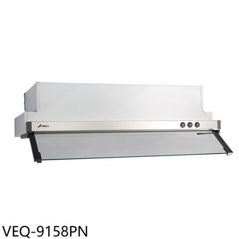 HOSUN 豪山 【VEQ-9158PN】90公分隱藏式排油煙機(全省安裝)