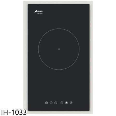 HOSUN 豪山 【南紡購物中心】 【IH-1033】IH微晶調理爐1800W單口爐IH爐(全省安裝