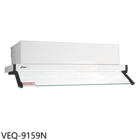 HOSUN 豪山 【VEQ-9159N】90公分全隱藏式排油煙機(全省安裝)