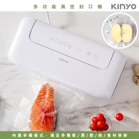 KINYO 【南紡購物中心】 多功能真空封口機/真空保鮮機/真空機(VS-810)強勁吸力/附贈真空袋10入