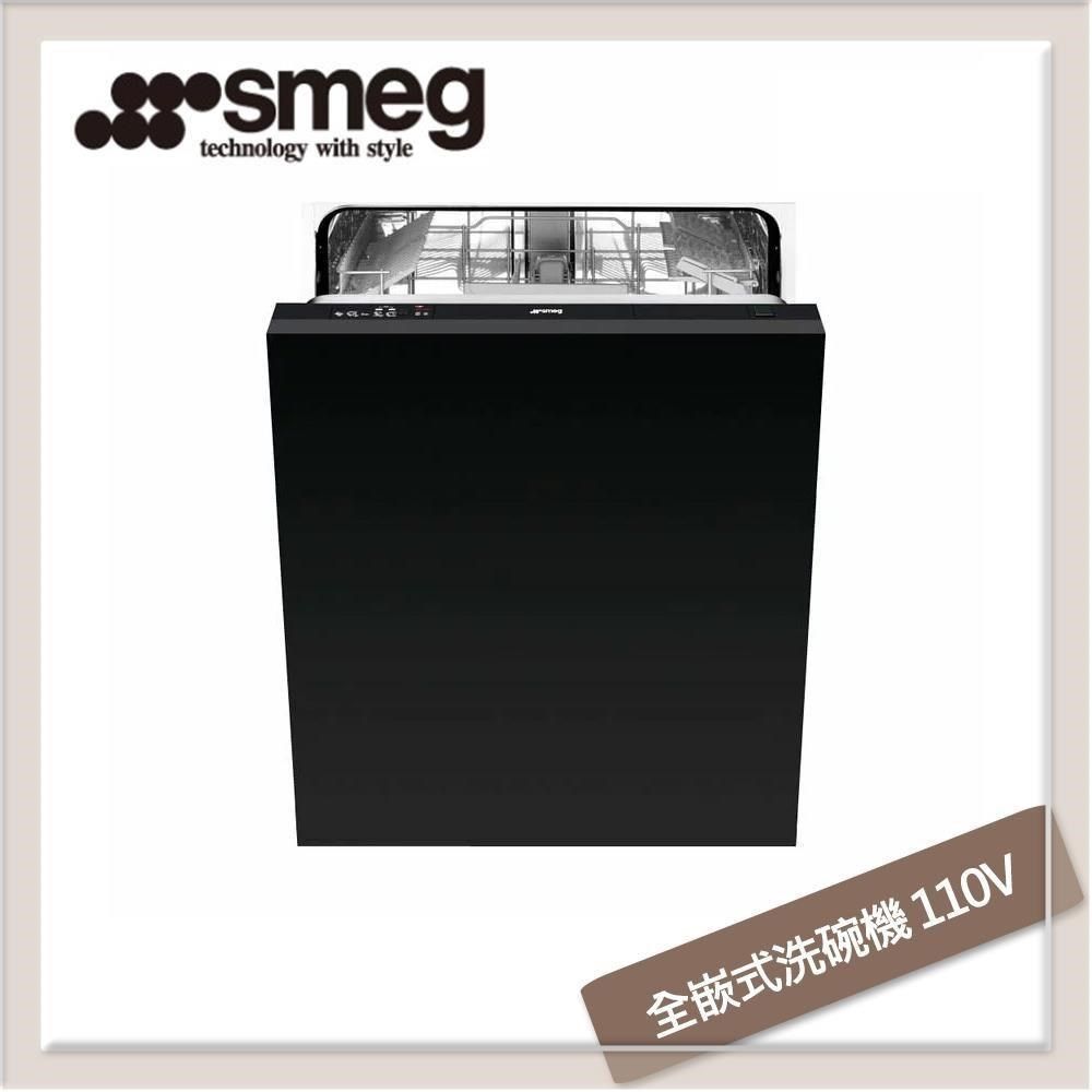  SMEG 全嵌式洗碗機 STM8249P