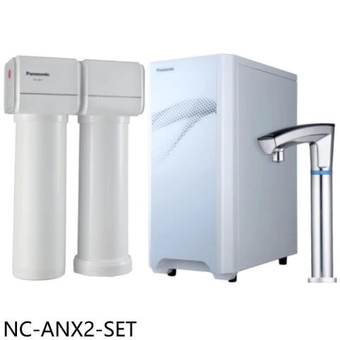 Panasonic 國際牌 【南紡購物中心】 【NC-ANX2-SET】第二代觸控式冷熱飲水機淨水器(全省安裝