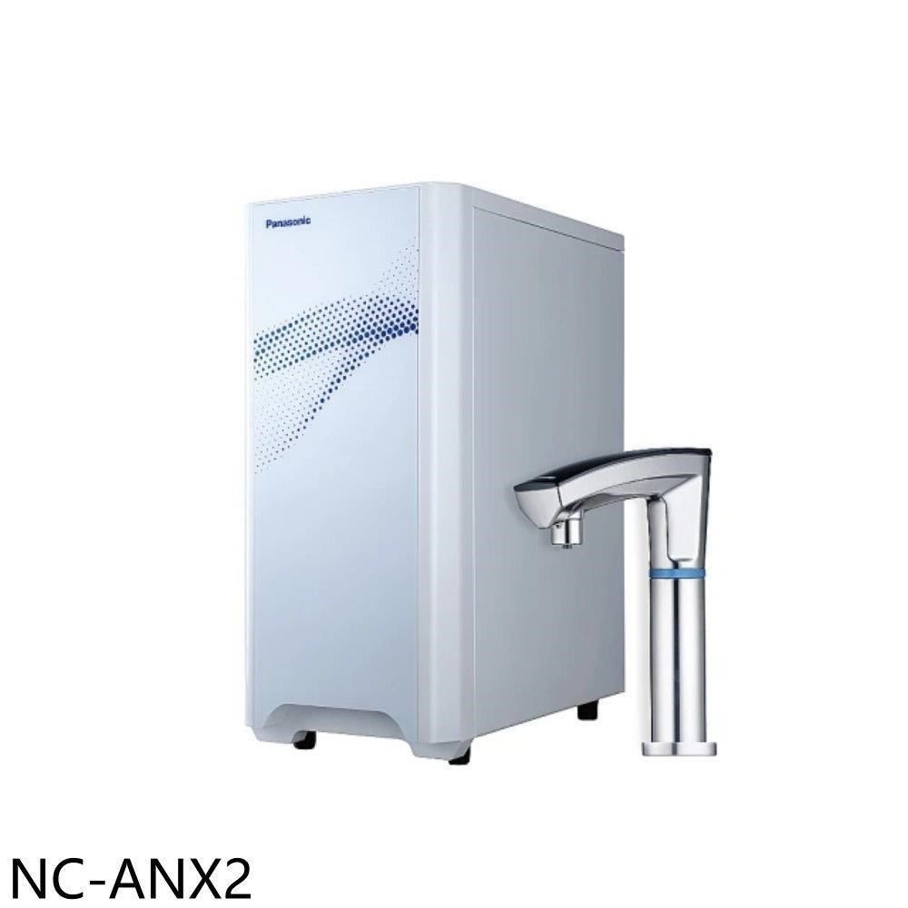 Panasonic 國際牌 【南紡購物中心】 【NC-ANX2】第二代觸控式冷熱加熱器飲水機(全省安裝