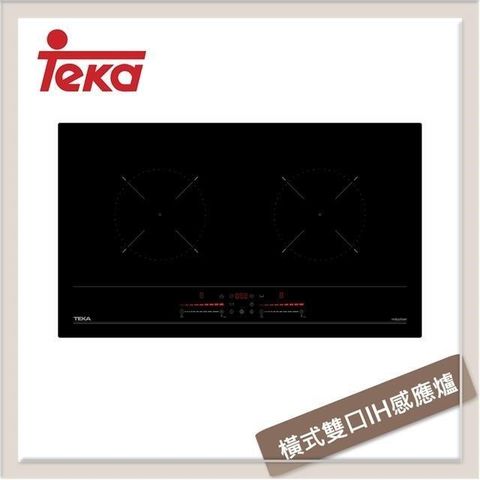 德國TEKA 橫式雙口IH感應爐 IBC-7320D
