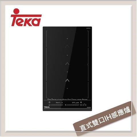 德國TEKA 直式滑控橋接 雙口IH感應爐 IZS 34700 MST