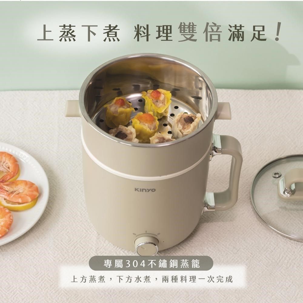 KINYO 1.9L多功能陶瓷美食鍋