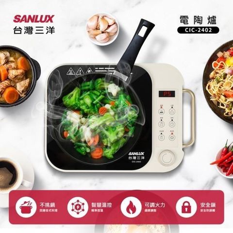 【台灣三洋】微電腦觸控電陶爐 CIC-2402
