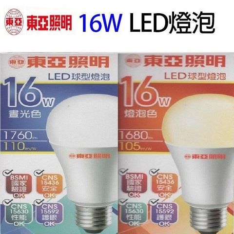 【南紡購物中心】 【1入】東亞 16W LED球型燈泡(白光/黃光)