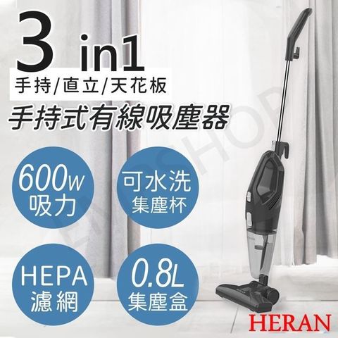 HERAN 禾聯 手持式有線吸塵器 HVC-60AB02B+聲寶吸入式UV捕蚊燈 ML-JA03E