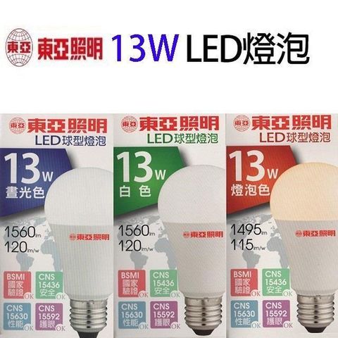 東亞 _東亞13W LED球型燈泡