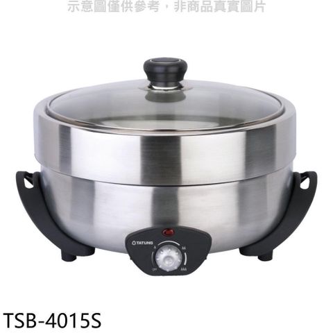 【南紡購物中心】 大同【TSB-4015S】4公升不鏽鋼電火鍋