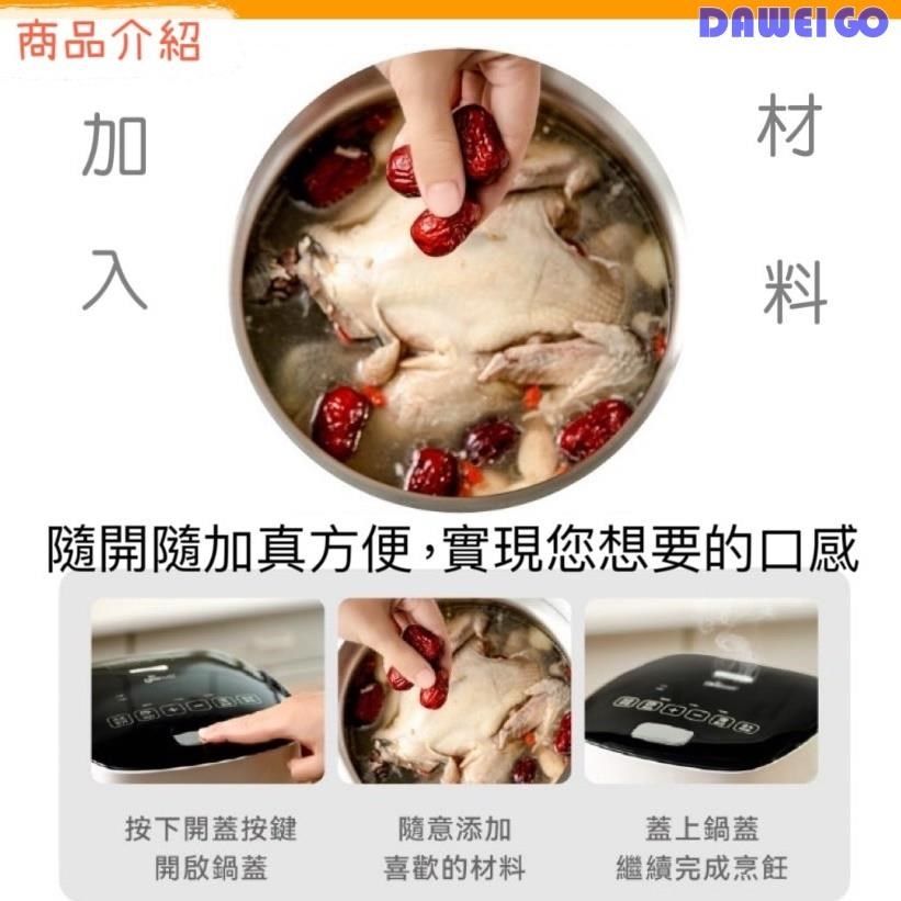 Giaretti 義大利珈樂堤 【義大利 珈樂堤】3L 不鏽鋼舒肥電子鍋 GT-SRC16 預約煮飯 可燉肉煲湯 六人份