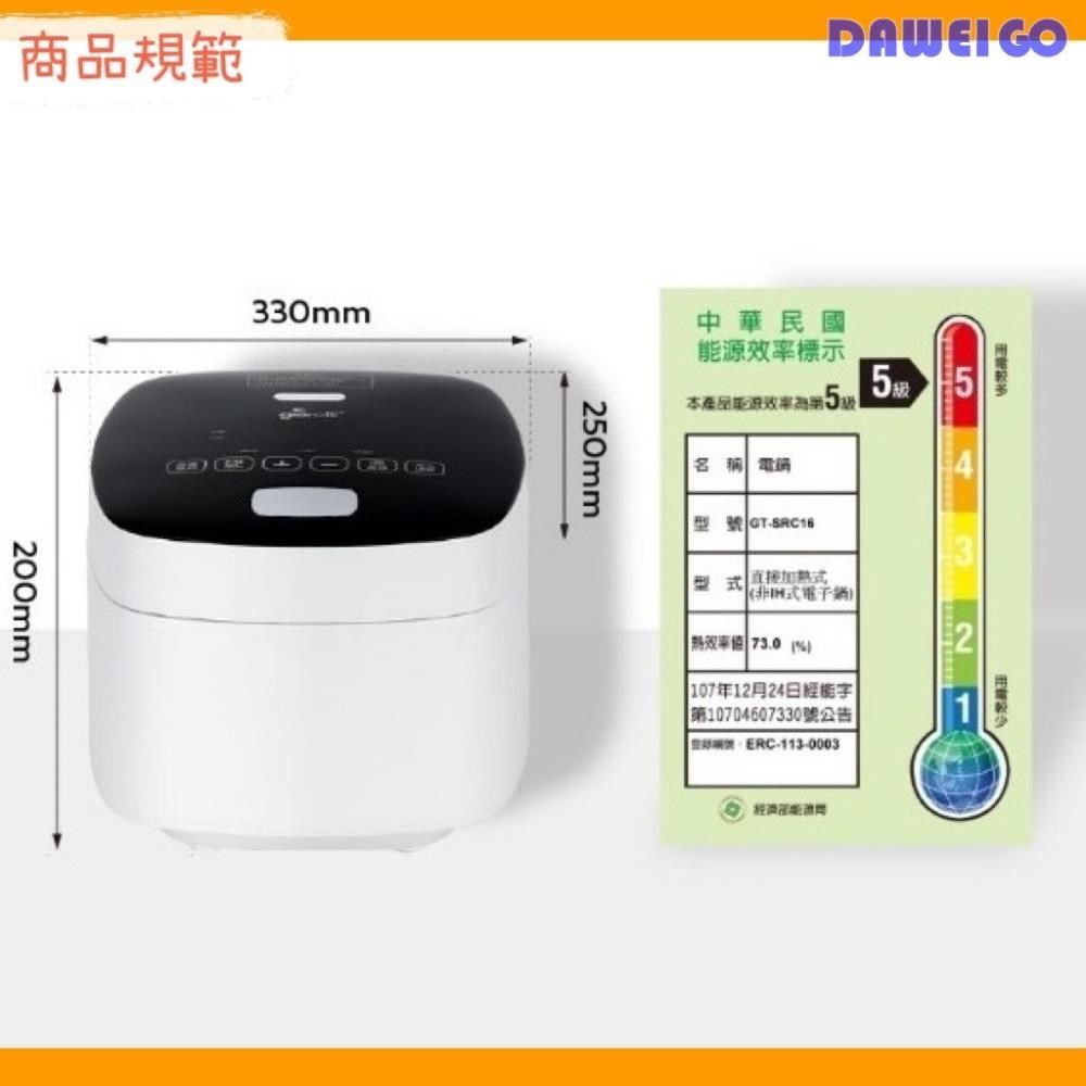 Giaretti 義大利珈樂堤 【義大利 珈樂堤】3L 不鏽鋼舒肥電子鍋 GT-SRC16 預約煮飯 可燉肉煲湯 六人份