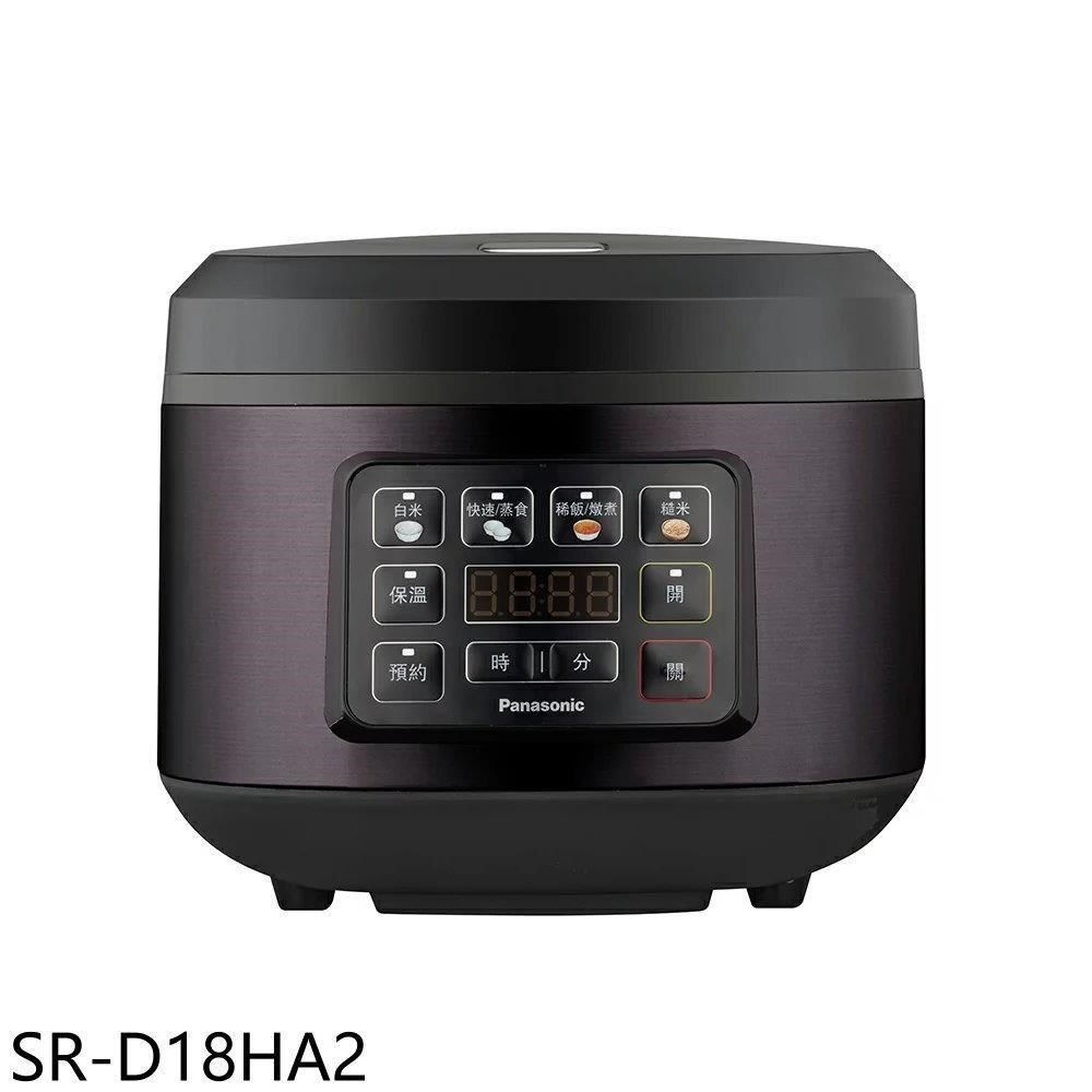 Panasonic 國際牌 【南紡購物中心】 【SR-D18HA2】電子鍋