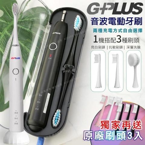 G-PLUS 拓勤 【南紡購物中心】 音波電動牙刷 ETA001S 獨家免費+贈原廠刷頭3入