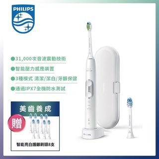 【Philips 飛利浦】Sonicare智能護齦音波震動牙刷-新月白(HX6877/27)