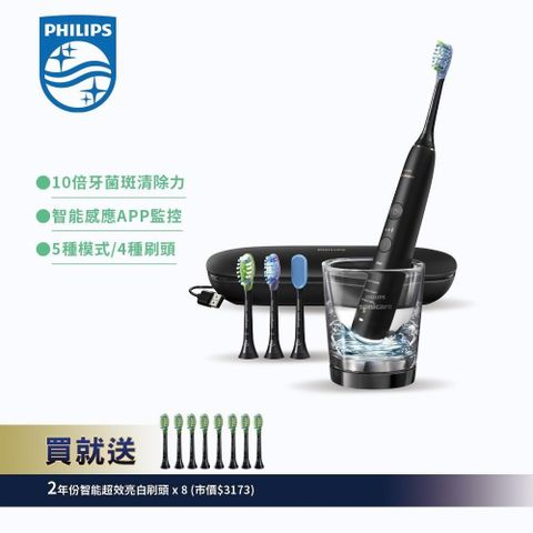 【Philips 飛利浦】鑽白極淨智能鑽石音波震動牙刷/電動牙刷-爵士黑(HX9924/12)