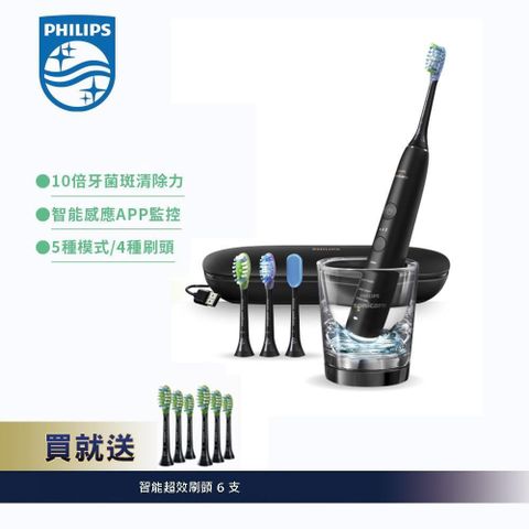 【Philips 飛利浦】鑽白極淨智能鑽石音波震動牙刷/電動牙刷-爵士黑(HX9924/12)