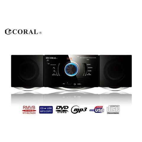 【南紡購物中心】 CORAL PM1 - 聽見細微聲音的感動 小型DVD音響
