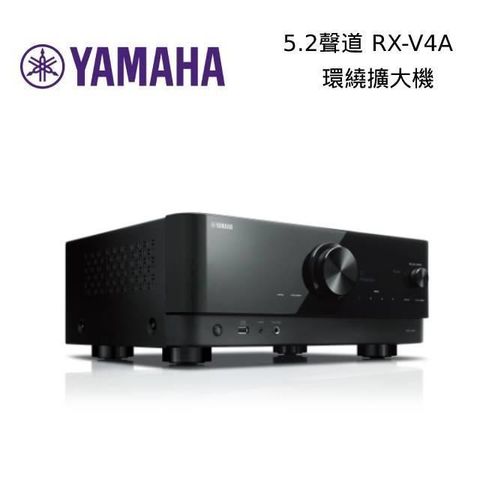 【南紡購物中心】 YAMAHA 5.2聲道 環繞音效擴大機 RX-V4A