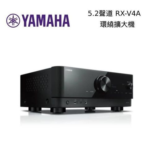 YAMAHA 山葉 5.2聲道環繞音效擴大機 RX-V4A