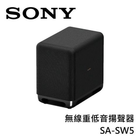 SONY 索尼 無線重低音揚聲器 SA-SW5