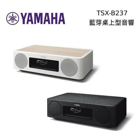 【南紡購物中心】【限量到貨】YAMAHA 藍芽桌上型音響 TSX-B237 公司貨