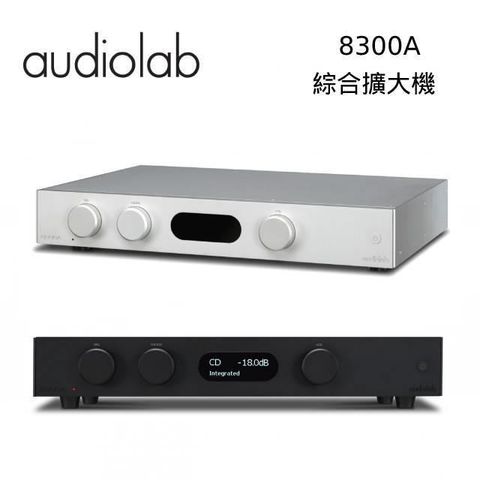 【南紡購物中心】【結帳現折】Audiolab 英國 8300A 綜合擴大機 兼容前、後級模式