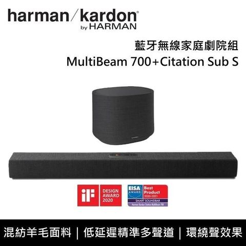 【南紡購物中心】 【現貨在庫秒發】Harman Kardon 哈曼卡頓 MultiBeam 700 + Citation Sub S 藍牙無線家庭劇院組 黑色