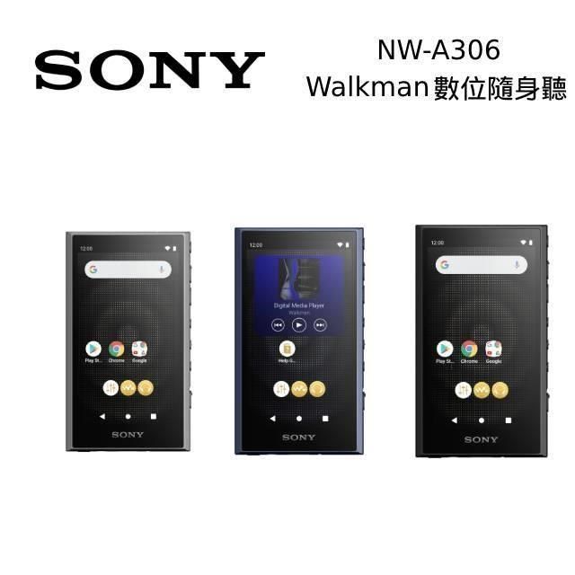 SONY NW-A306 Walkman 數位音樂播放器公司貨- PChome 24h購物