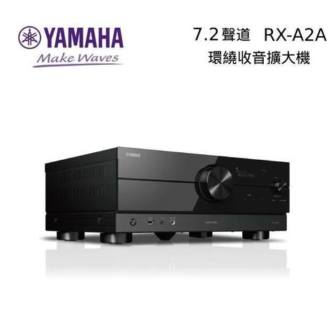 【南紡購物中心】 【結帳現折】YAMAHA 7.2聲道環繞音效擴大機 RX-A2A