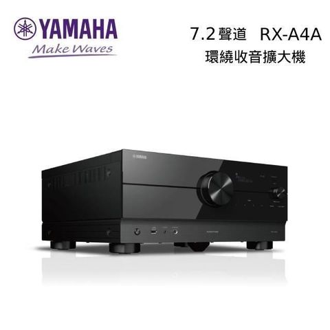 【南紡購物中心】 YAMAHA 7.2聲道 環繞擴大機 RX-A4A 公司貨