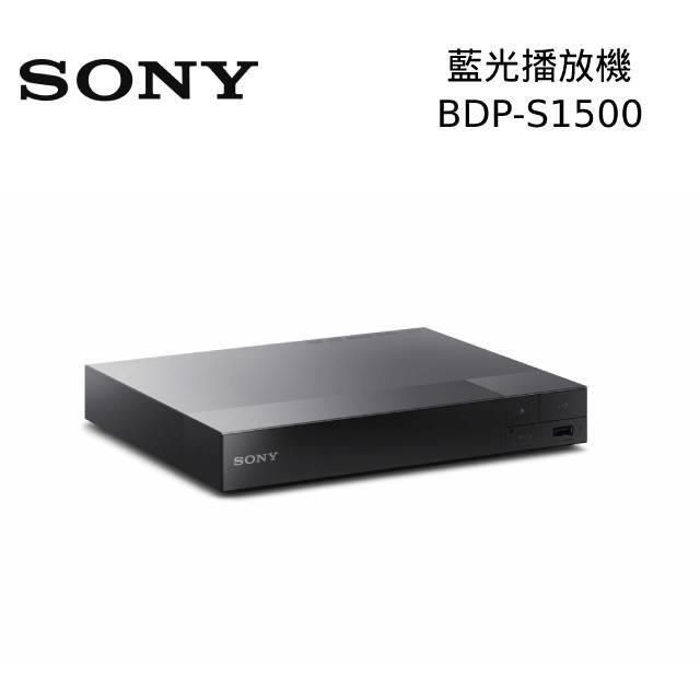 SONY 藍光播放器BDP-S1500 公司貨- PChome 24h購物