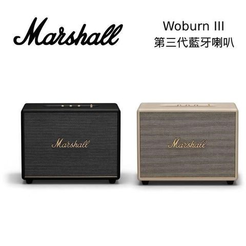 Marshall Woburn III 第三代藍牙喇叭 台灣公司貨(促銷)