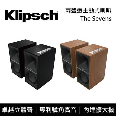 【南紡購物中心】 【最後一組售完不補】Klipsch The Sevens 兩聲道主動式喇叭