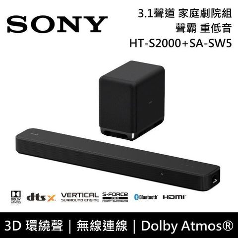 【南紡購物中心】 SONY索尼 3.1聲道 家庭劇院組 聲霸 重低音 HT-S2000+SA-SW5