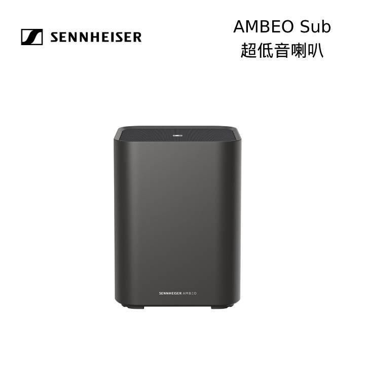 SENNHEISER 森海塞爾  AMBEO Sub 超低音喇叭