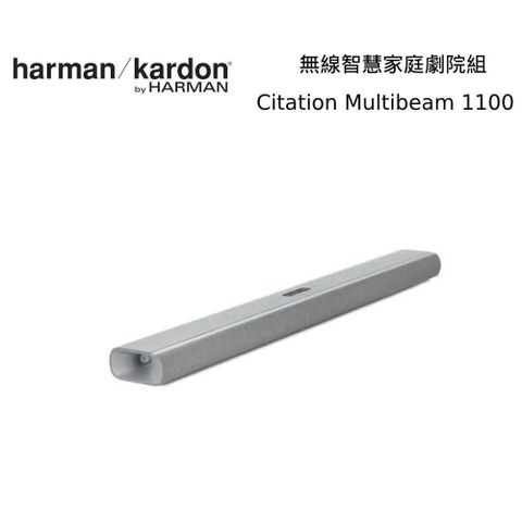 【南紡購物中心】 Harman Kardon Citation Multibeam 1100 無線智慧家庭劇院組 灰色
