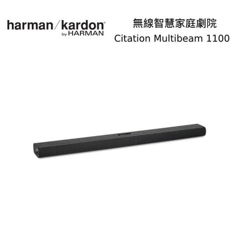 【南紡購物中心】 【限量到貨】Harman Kardon 哈曼卡頓 Citation Multibeam 1100 無線智慧家庭劇院組 灰色