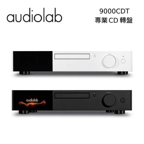 【南紡購物中心】【結帳再折】Audiolab 專業 CD 轉盤 9000CDT 公司貨