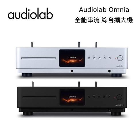 【南紡購物中心】 Audiolab Omnia 串流 CD播放機 綜合擴大機